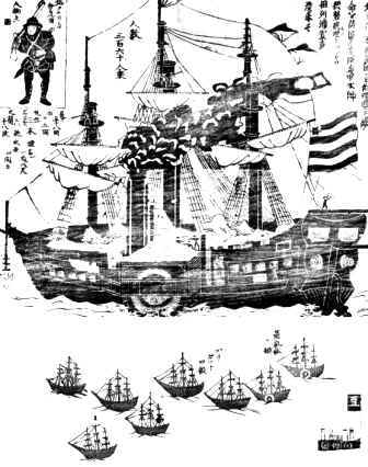 Excerpts from an 1854 Japanese print relating Matthew Perry's visit